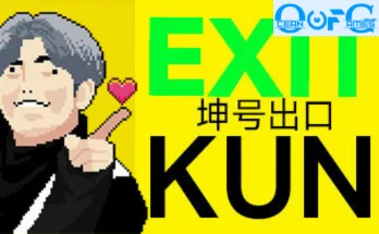 EXIT KUN