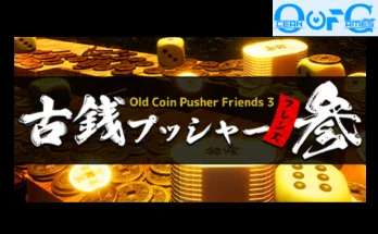 Old Coin Pusher Friends 3