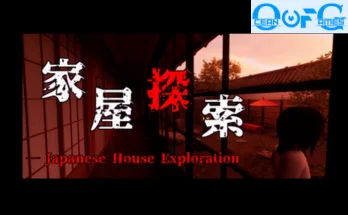 Japanese House Exploration