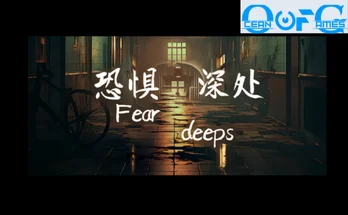 Fear deeps